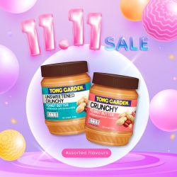 Tong Garden Peanut Butter (bundle of 2) (UP: $6.80)