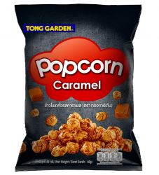 Popcorn Caramel 60g
