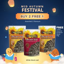 Tong Garden Sunflower Seeds with Shell 120g-130g (Buy 2 Free 1) (UP: $4.50)