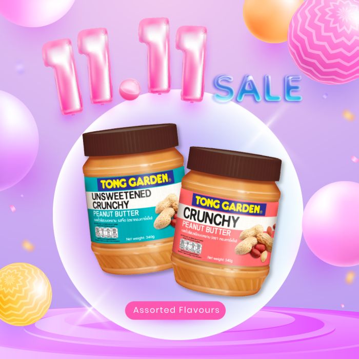 Tong Garden Peanut Butter (bundle of 2) (UP: $6.80)