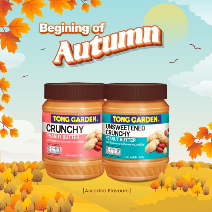 Tong Garden Peanut Butter (bundle of 2) (UP: $6.80)