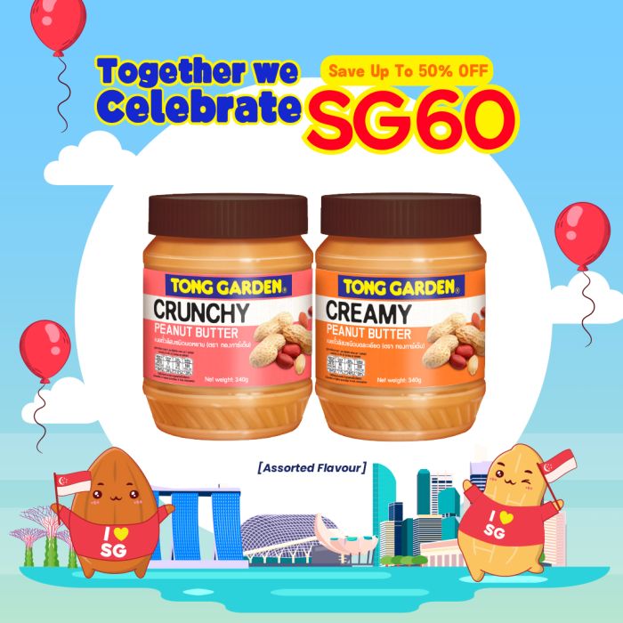 Tong Garden Peanut Butter (bundle of 2) (UP: $6.80)