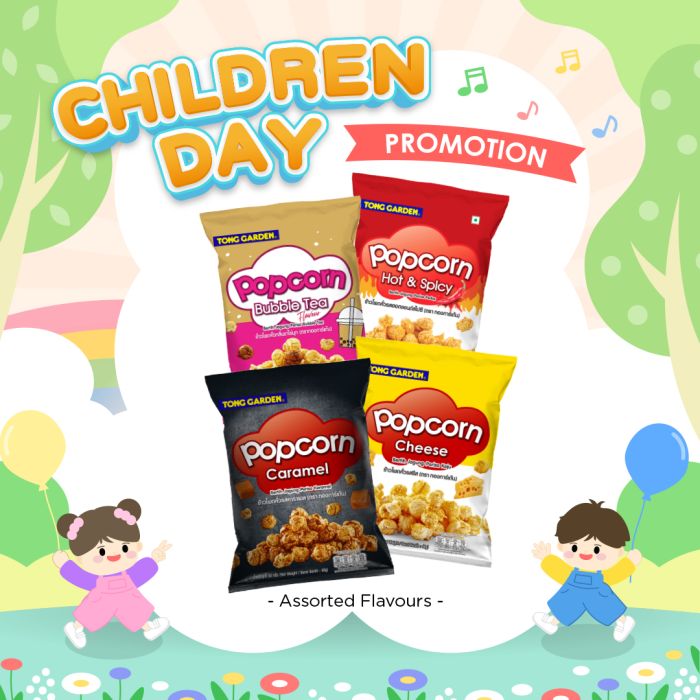 Popcorn 55g-60g (Bundle of 4) (UP: $6.20)