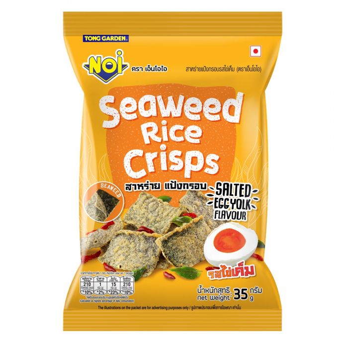 NOi Seaweed Rice Crisps Salted Egg Yolk 35g