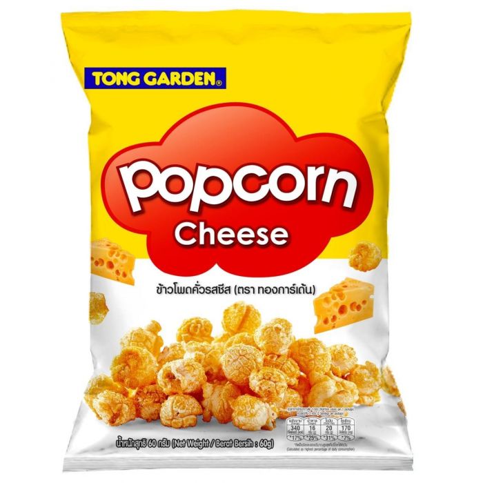 Popcorn Cheese Tong Garden