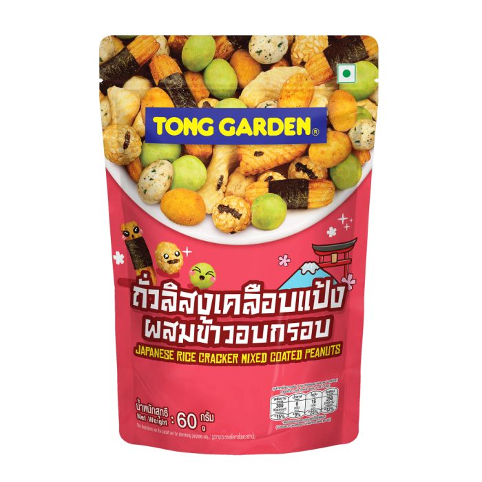 Japanese Rice Cracker Mixed Coated Peanuts 60g